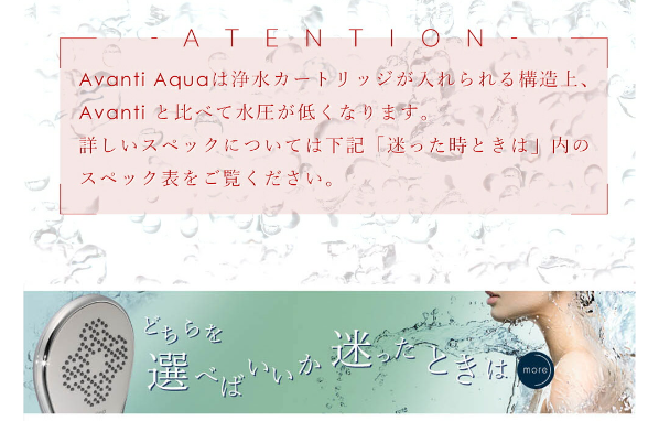 ボリーナアヴァンティ48