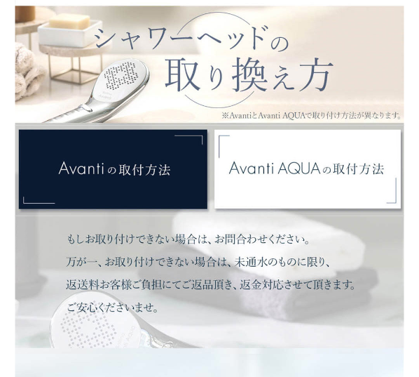 ボリーナアヴァンティ49