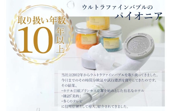 ボリーナアヴァンティ51