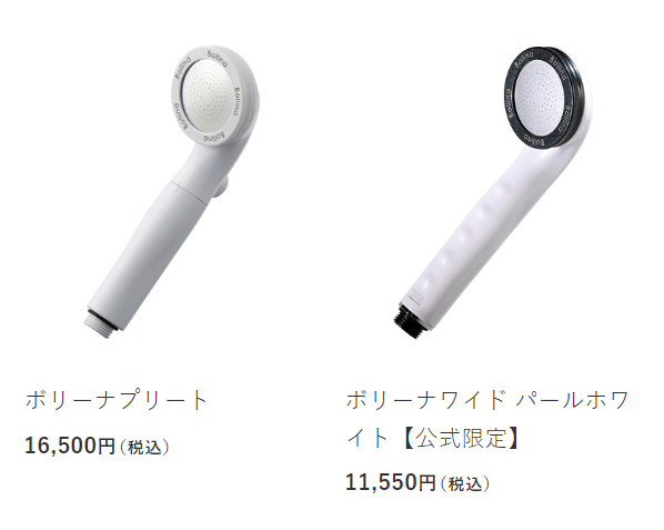 ボリーナアヴァンティ63