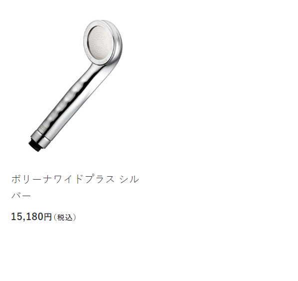 ボリーナアヴァンティ64