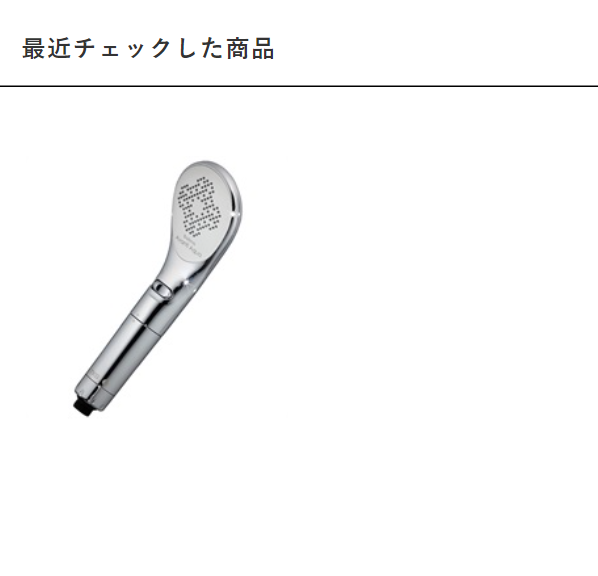 ボリーナアヴァンティ65