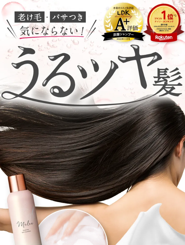 メルス2