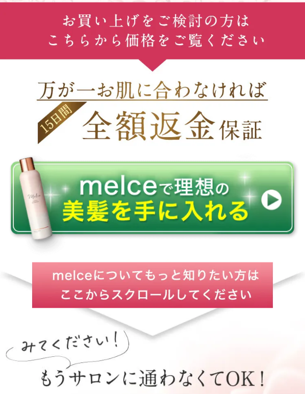メルス5