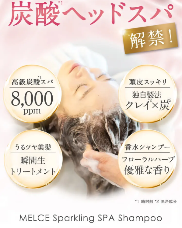 メルス10