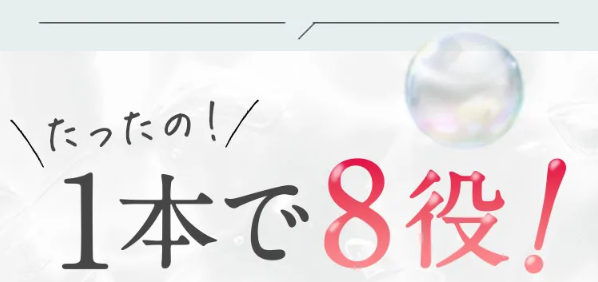 メルス12