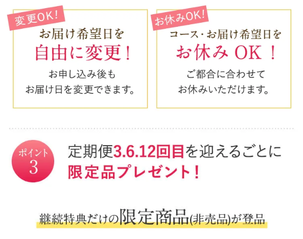 メルス28