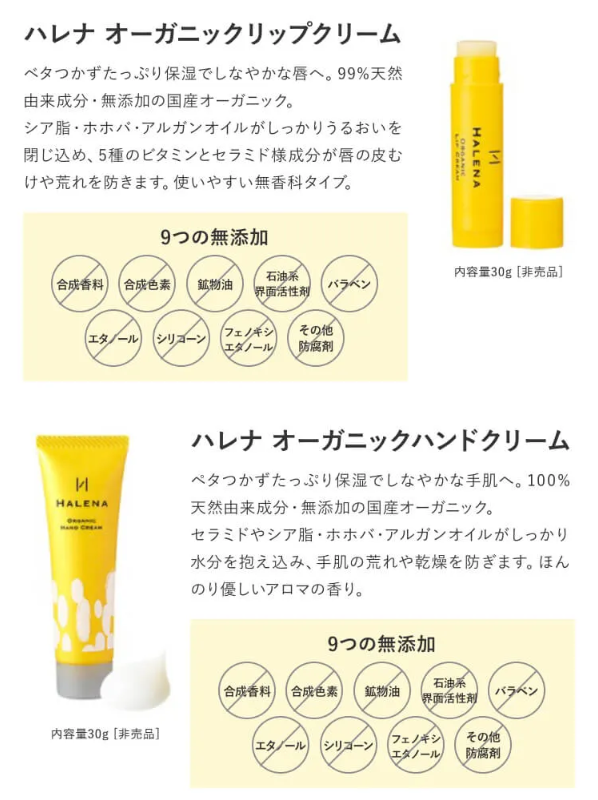 メルス29