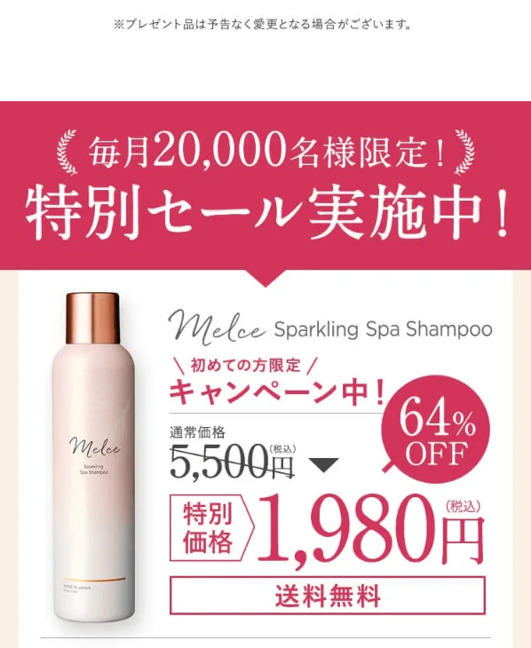 メルス30