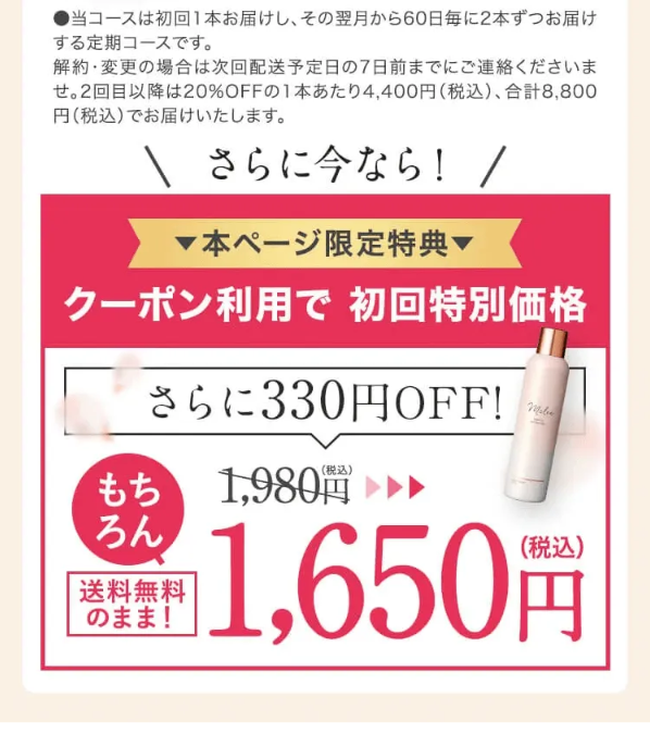 メルス31