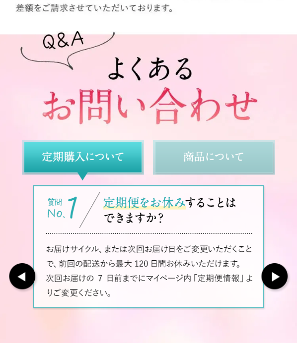 メルス33