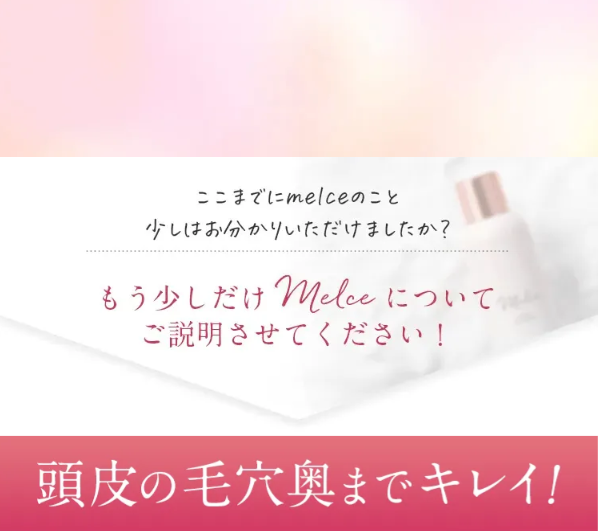 メルス34