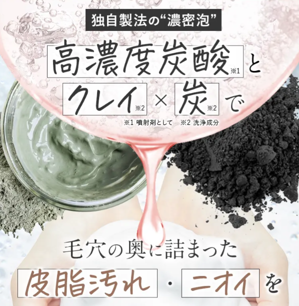メルス35