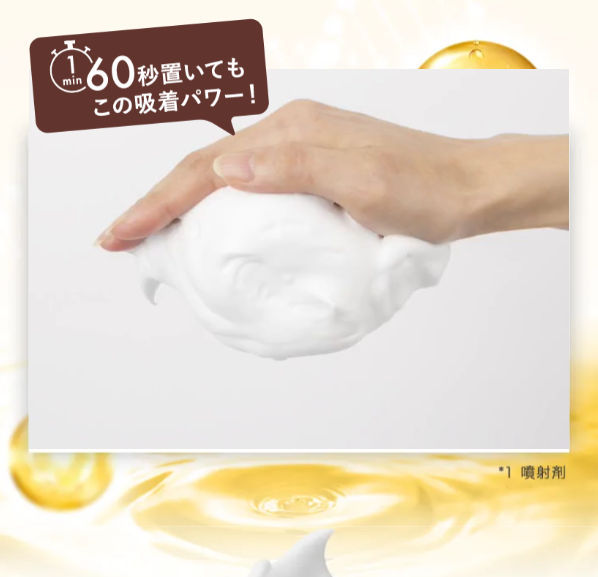 メルス44