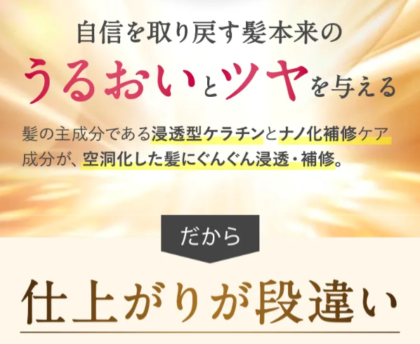 メルス46