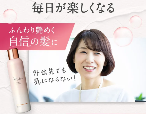 メルス58