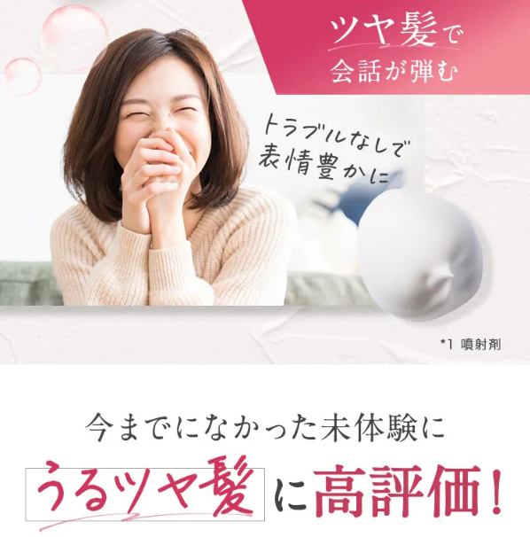 メルス59
