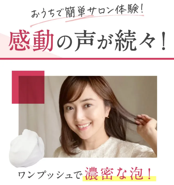 メルス61