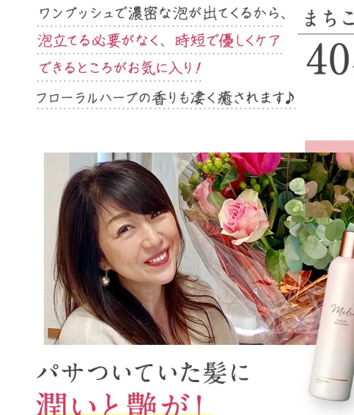 メルス62