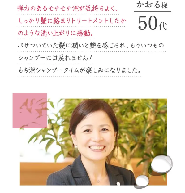 メルス64