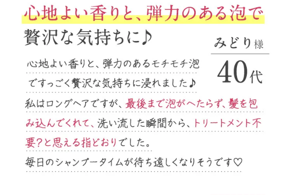 メルス65