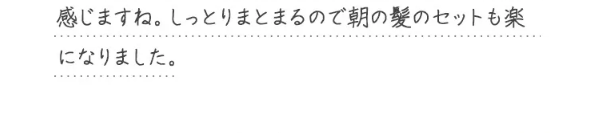 メルス67