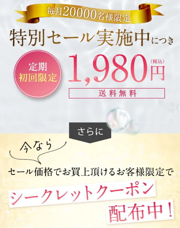 メルス70