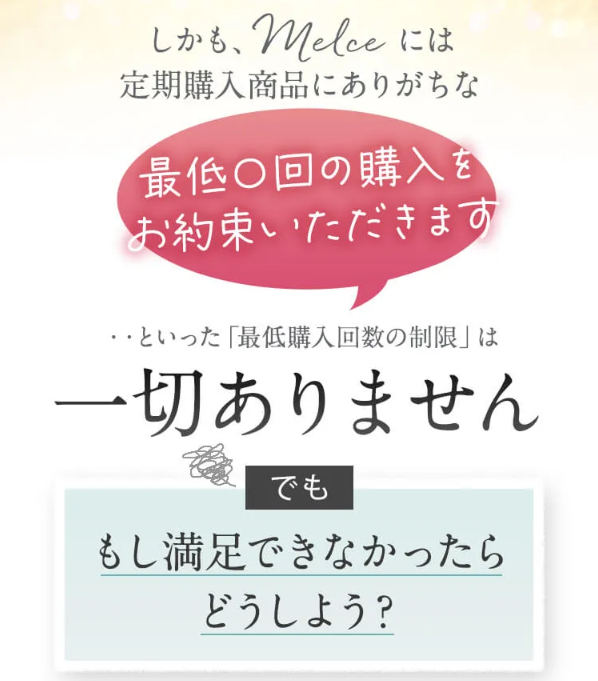 メルス71