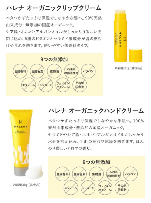 メルス75