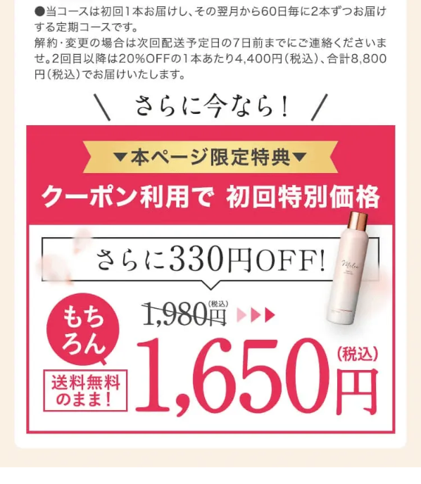 メルス77