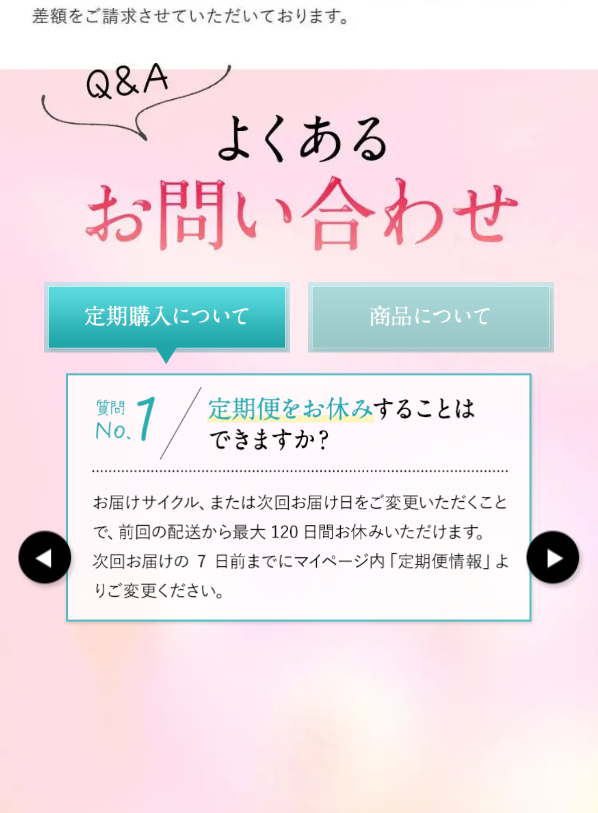メルス79