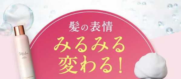 メルス82