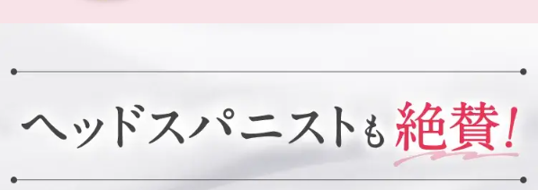 メルス84