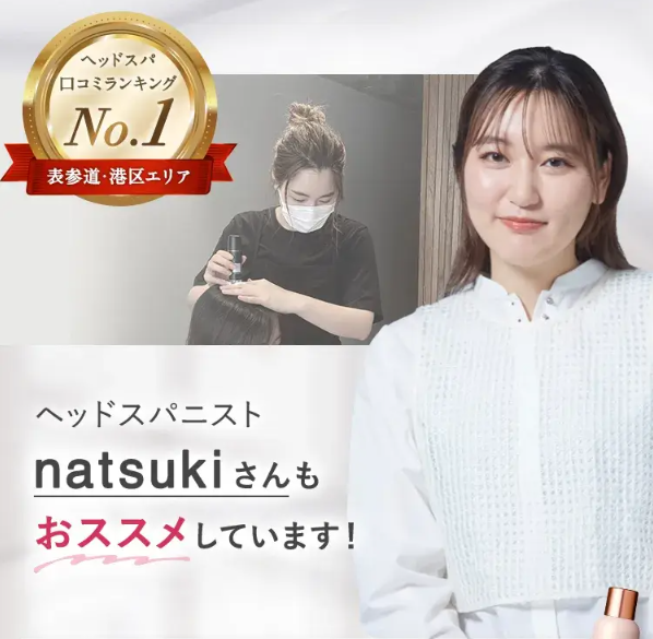 メルス85