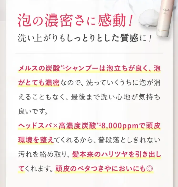 メルス86