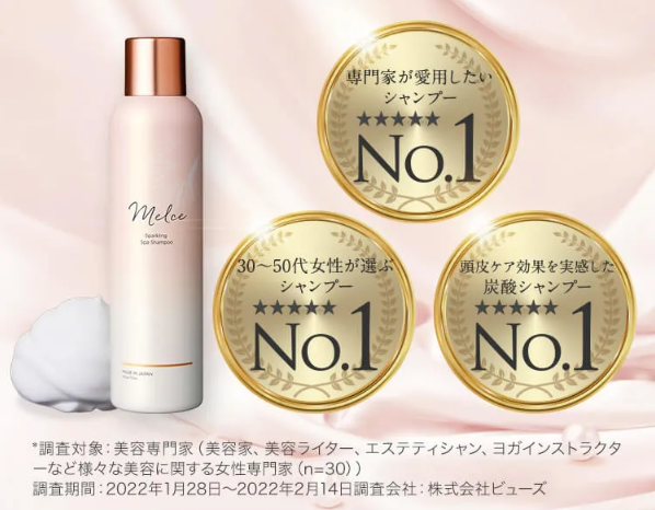 メルス88