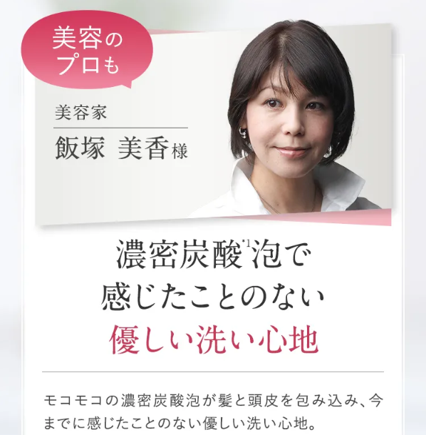 メルス93