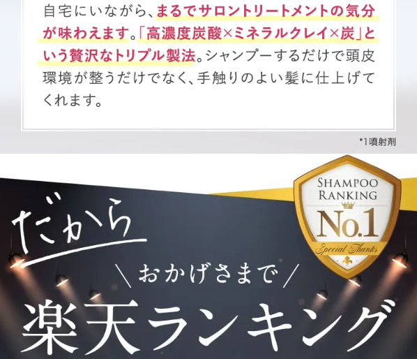 メルス94