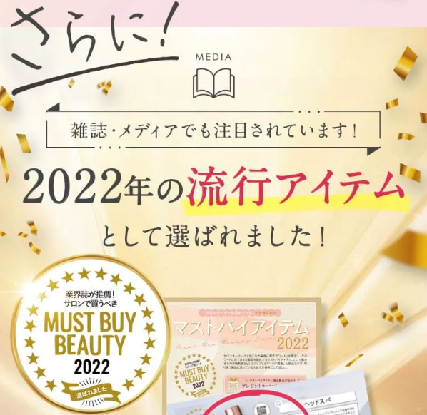 メルス100