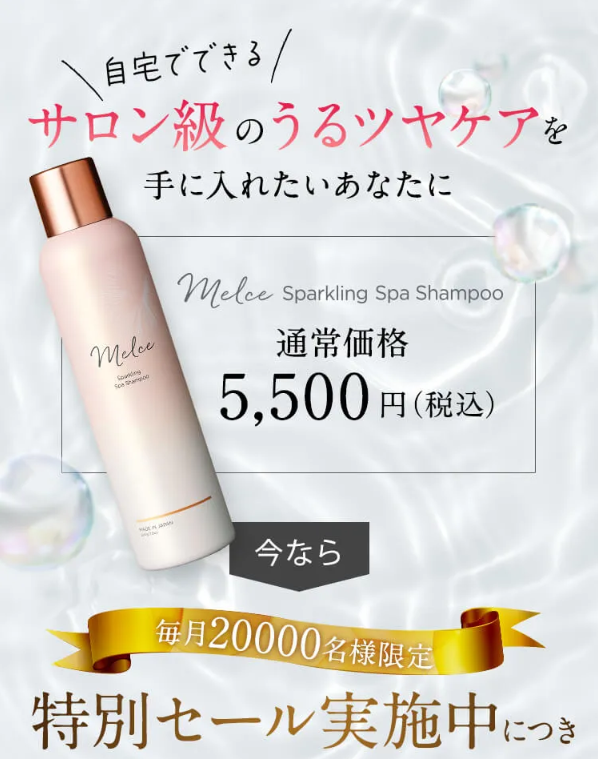 メルス104