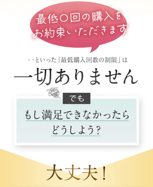 メルス106