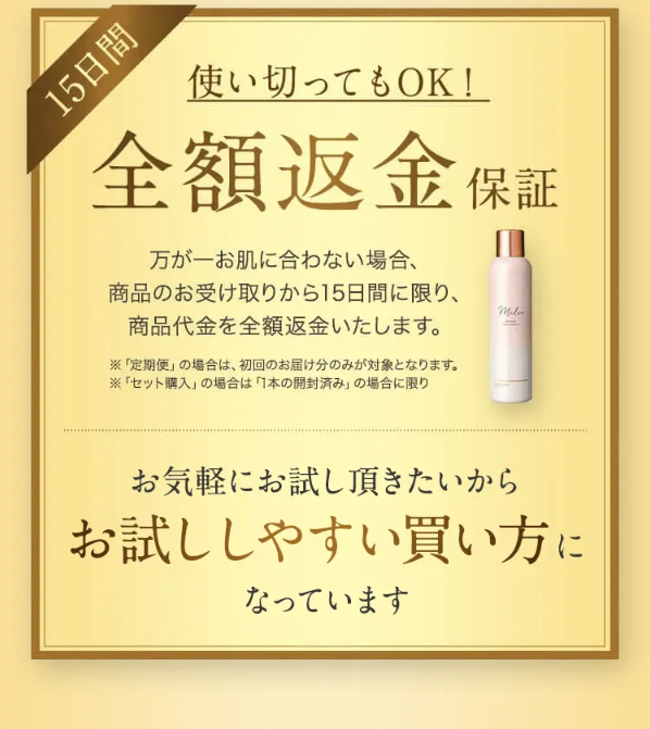 メルス107