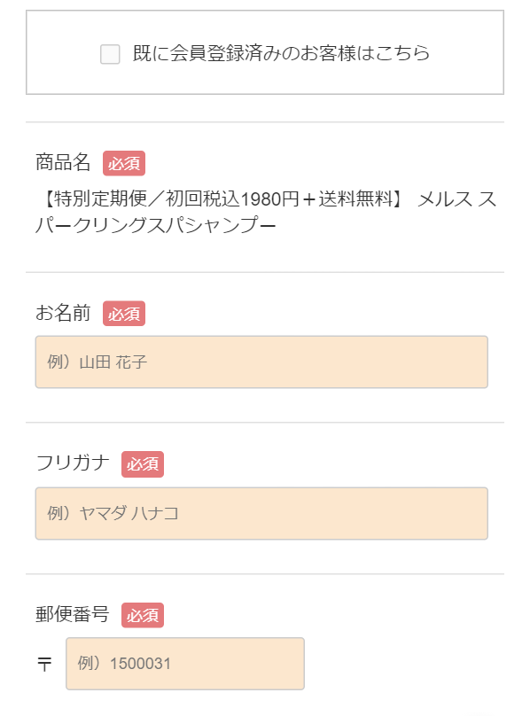 メルス111