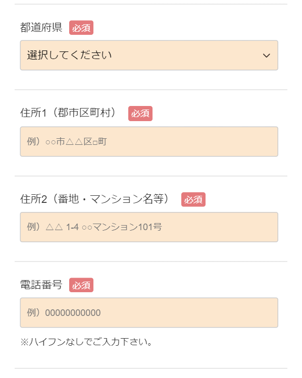 メルス112