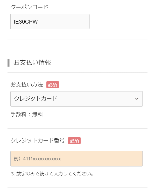 メルス114