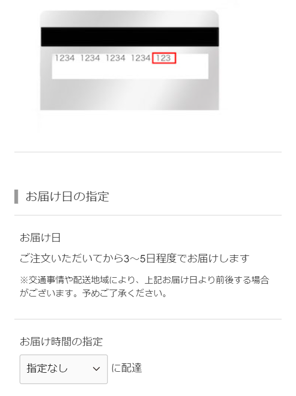 メルス116