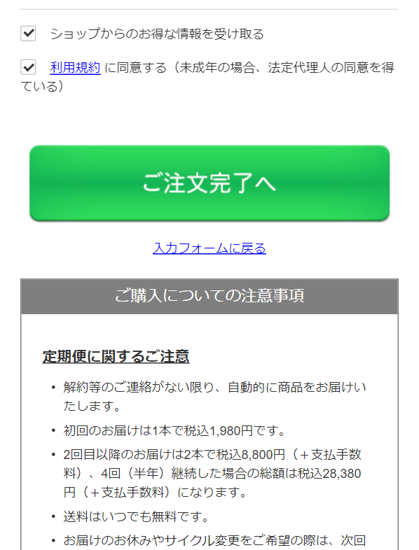 メルス117