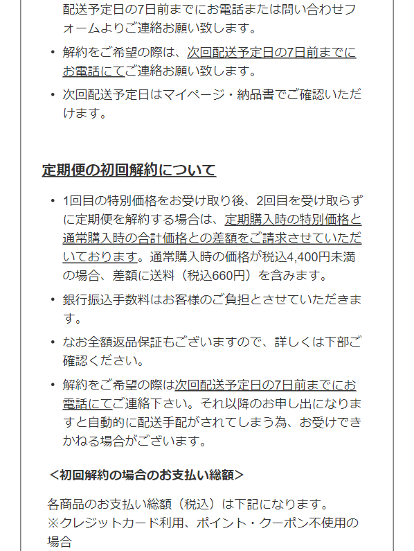 メルス118