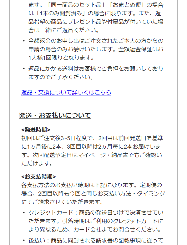 メルス120