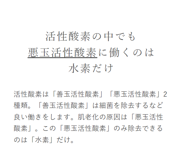 エクスチェンジ8